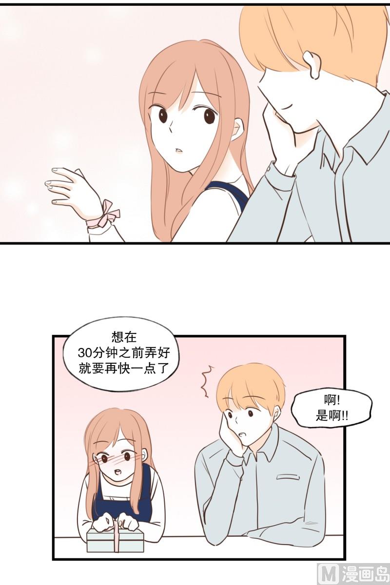 79.开心的源泉17