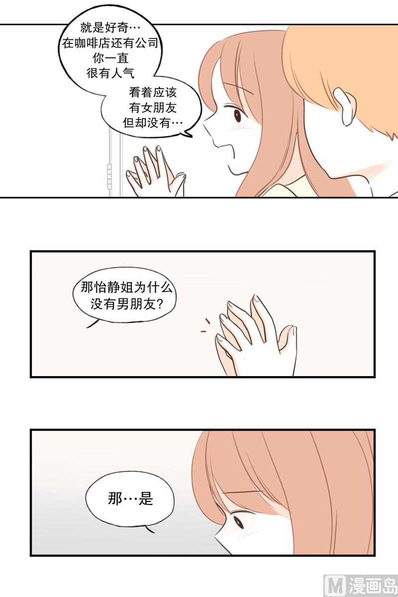 94.对的人1
