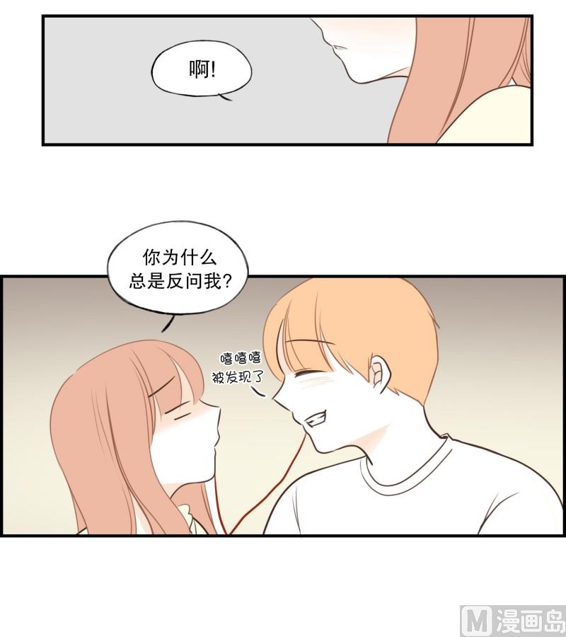 94.对的人2