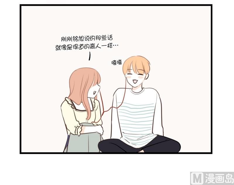 94.对的人4