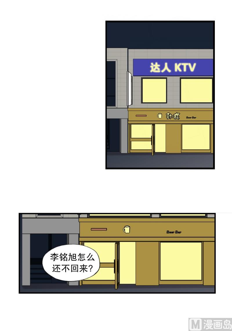 94.对的人5
