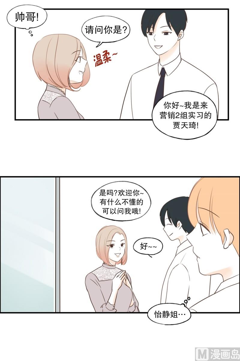 101.最不想见到的人(01)13