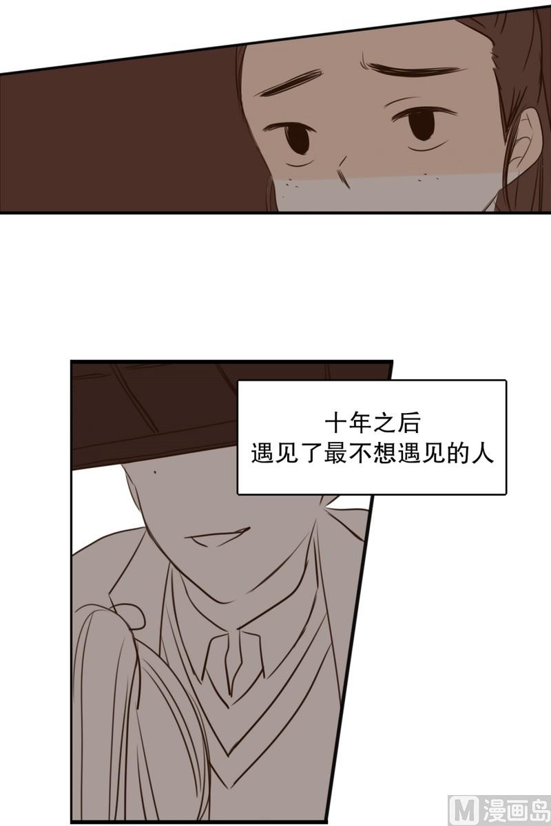 101.最不想见到的人(01)18