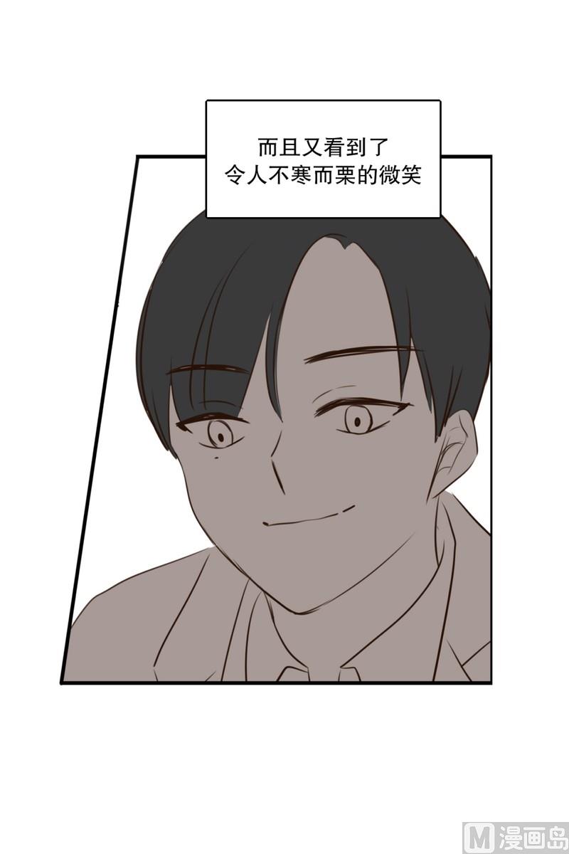 101.最不想见到的人(01)19