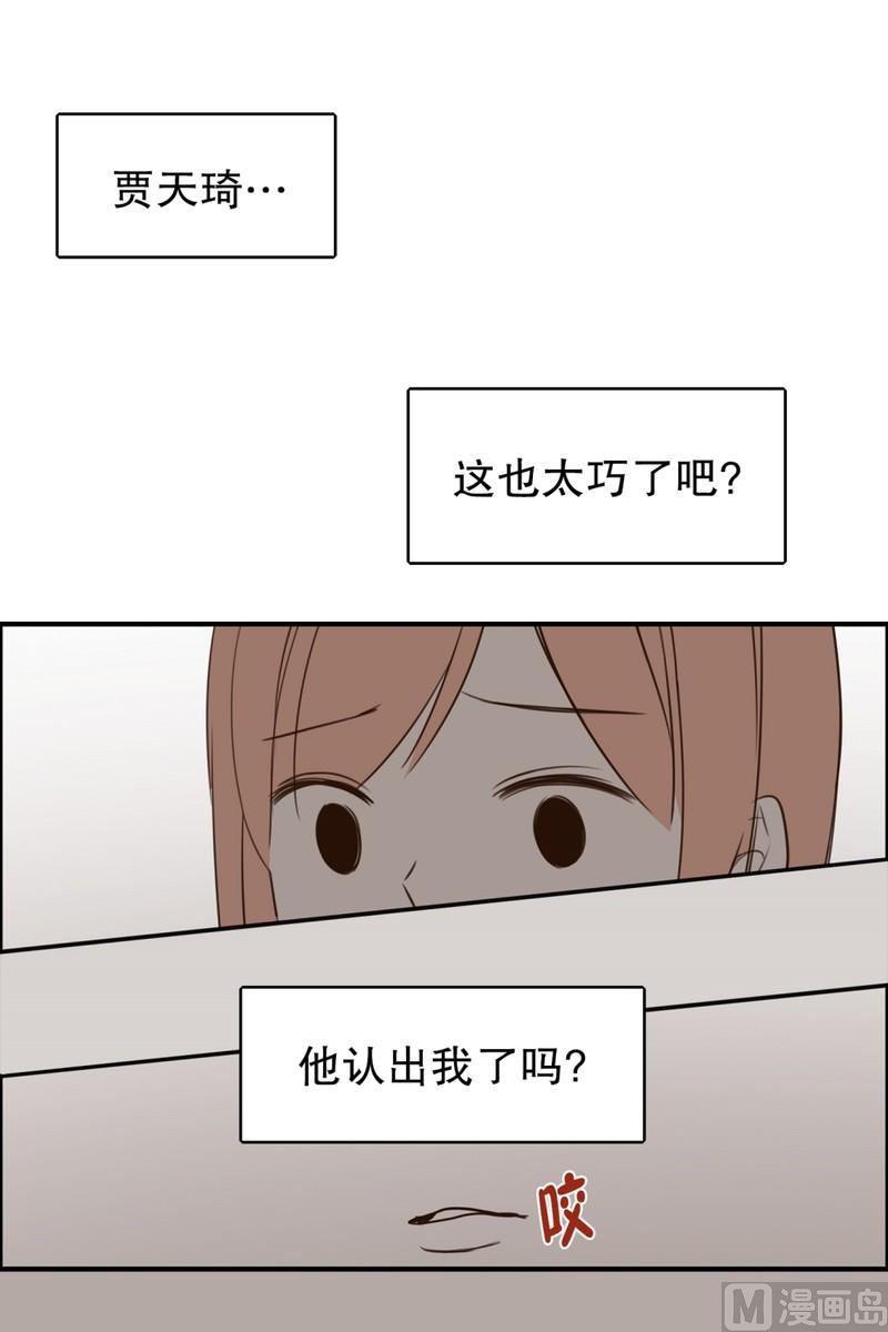 101.最不想见到的人(01)20