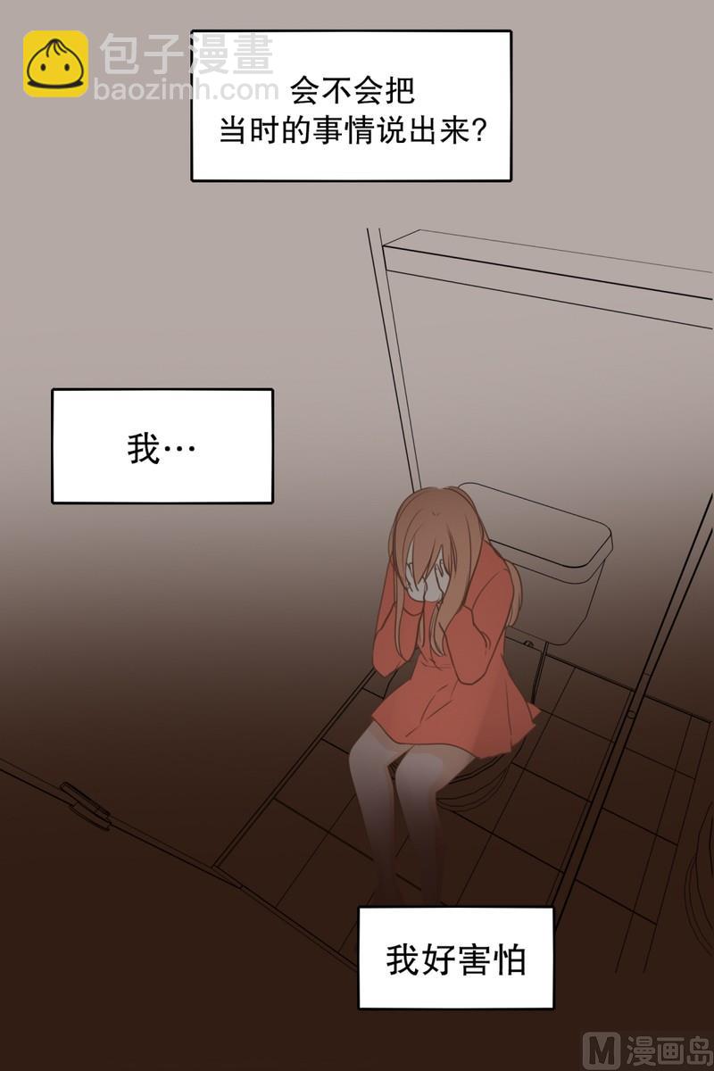 101.最不想见到的人(01)21