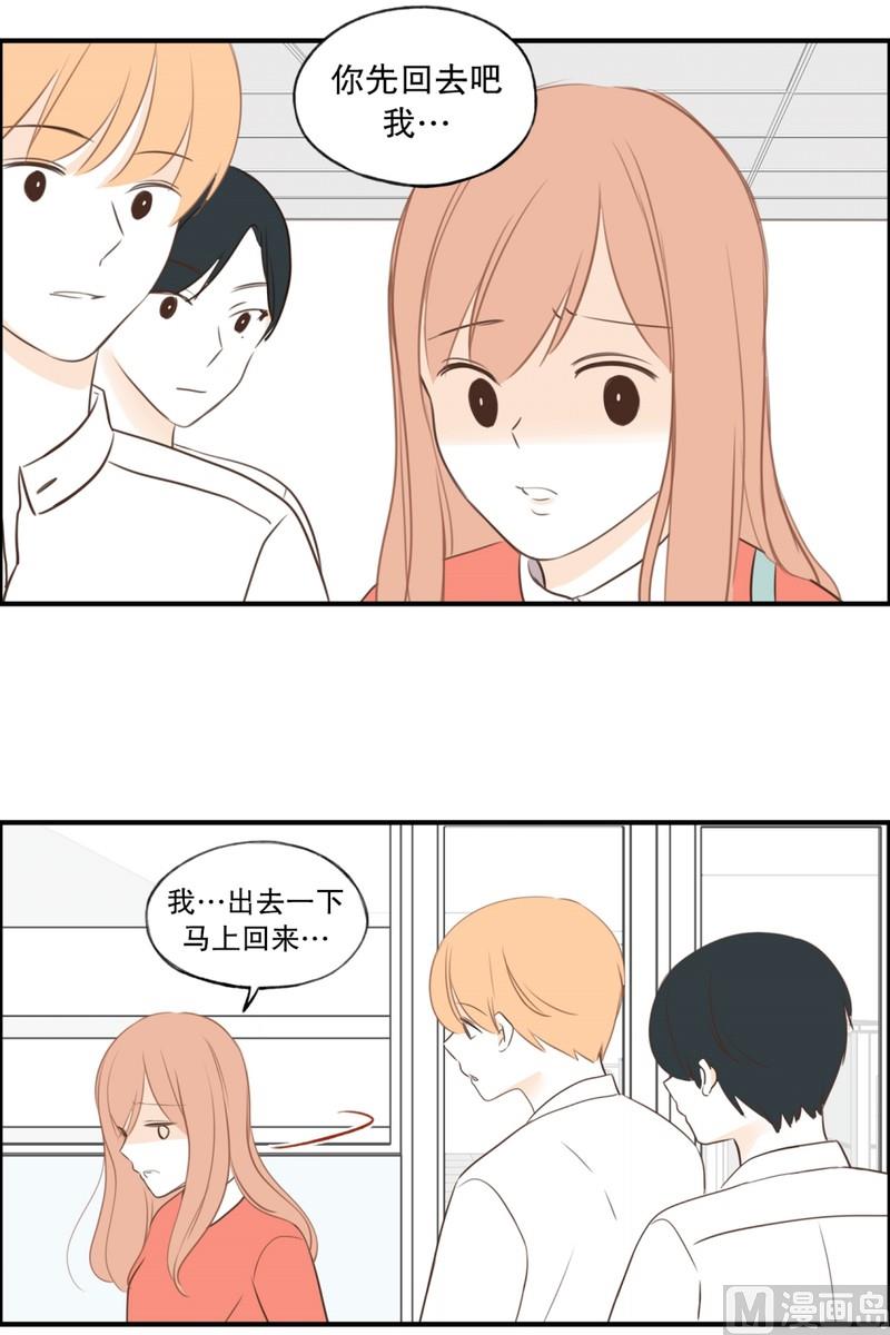 101.最不想见到的人(01)9