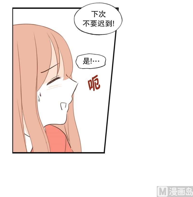102.最不想见到的人(02)13