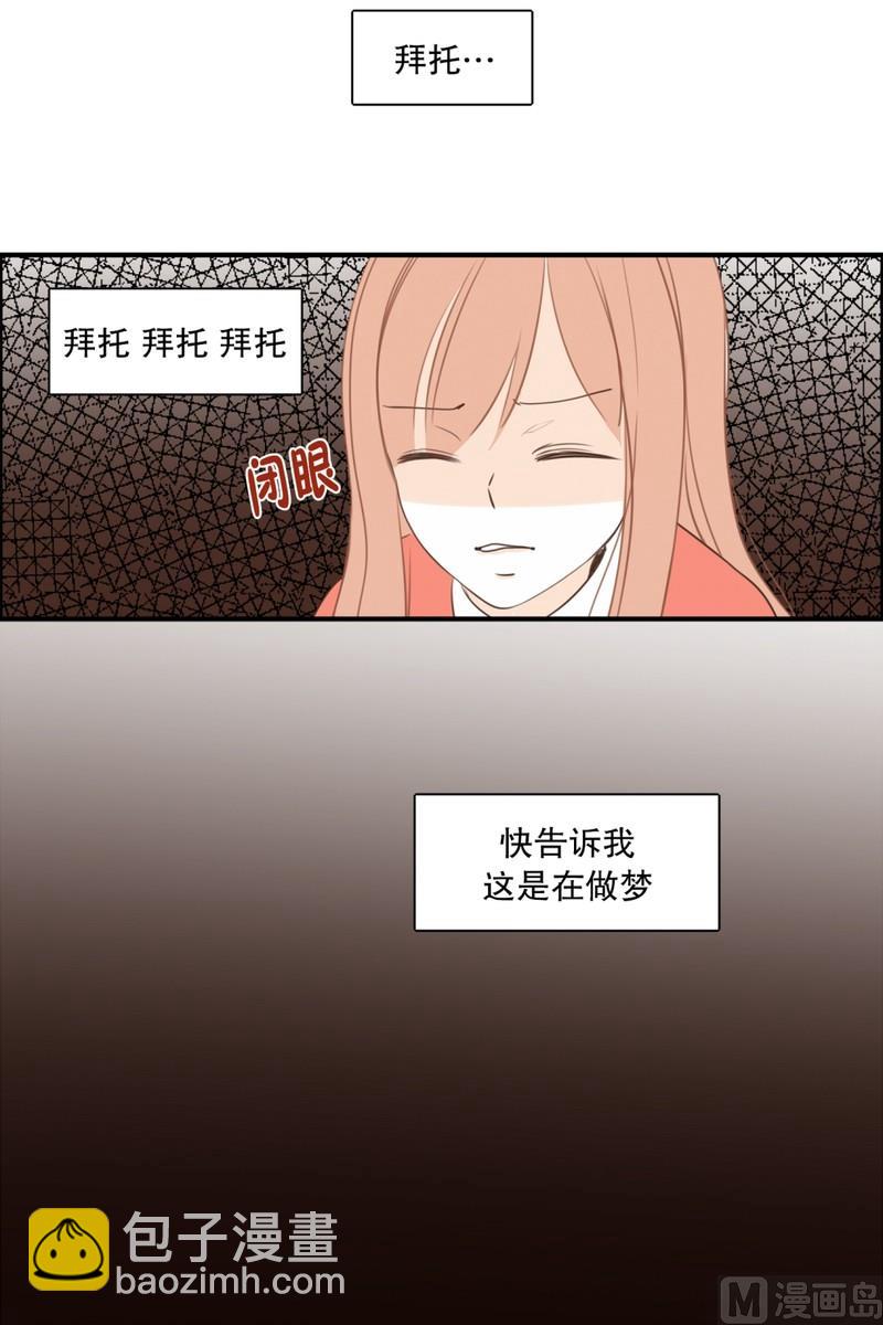 102.最不想见到的人(02)15