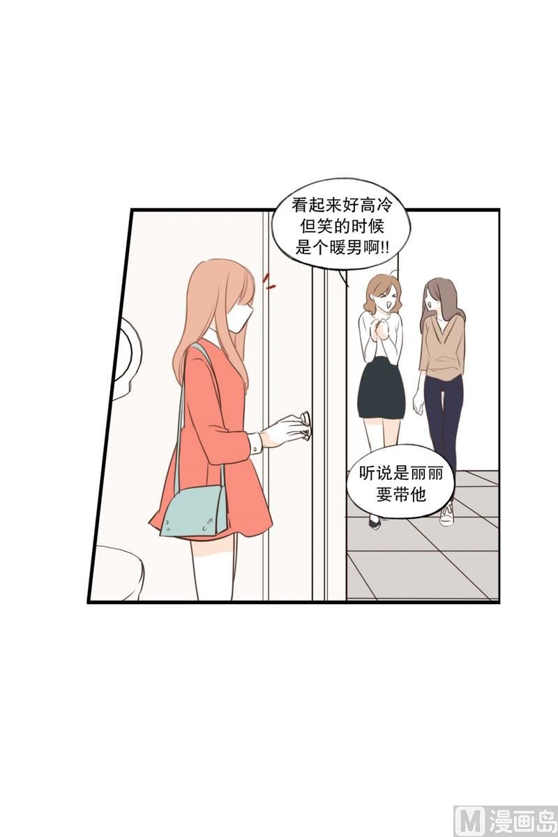 102.最不想见到的人(02)6
