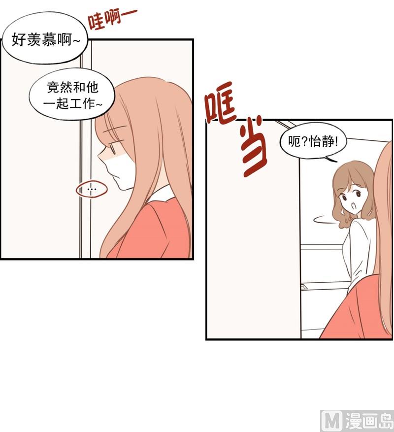 102.最不想见到的人(02)7