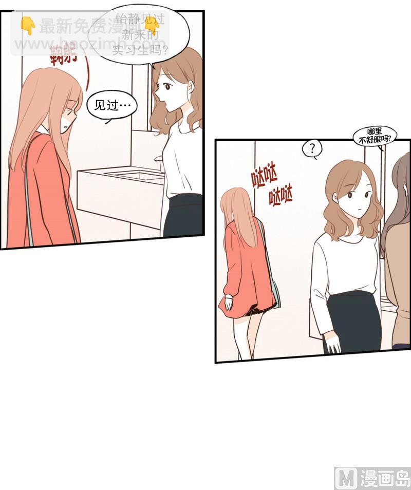 102.最不想见到的人(02)8