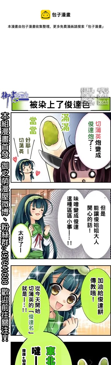 第6~10话0