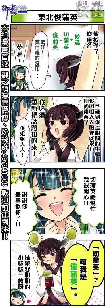 第6~10话1