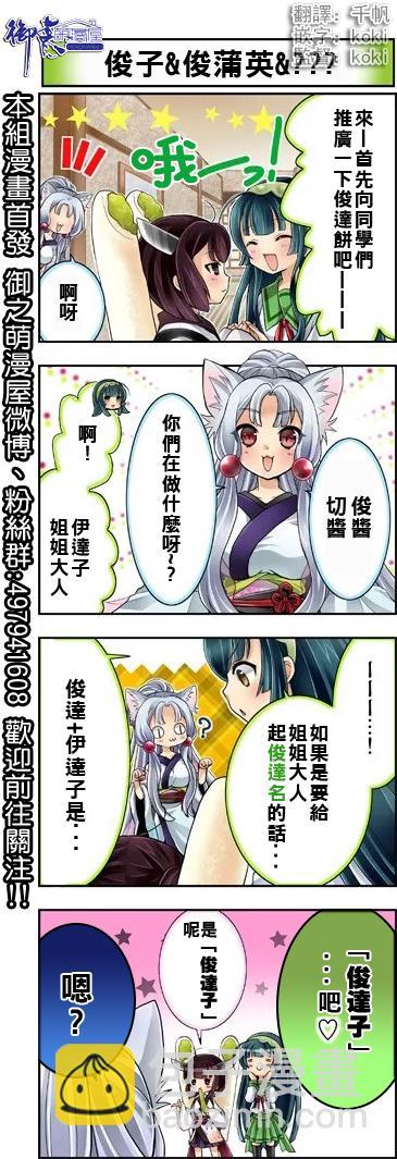 第6~10话2