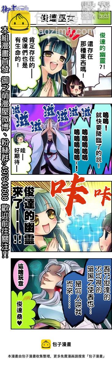 第6~10话4