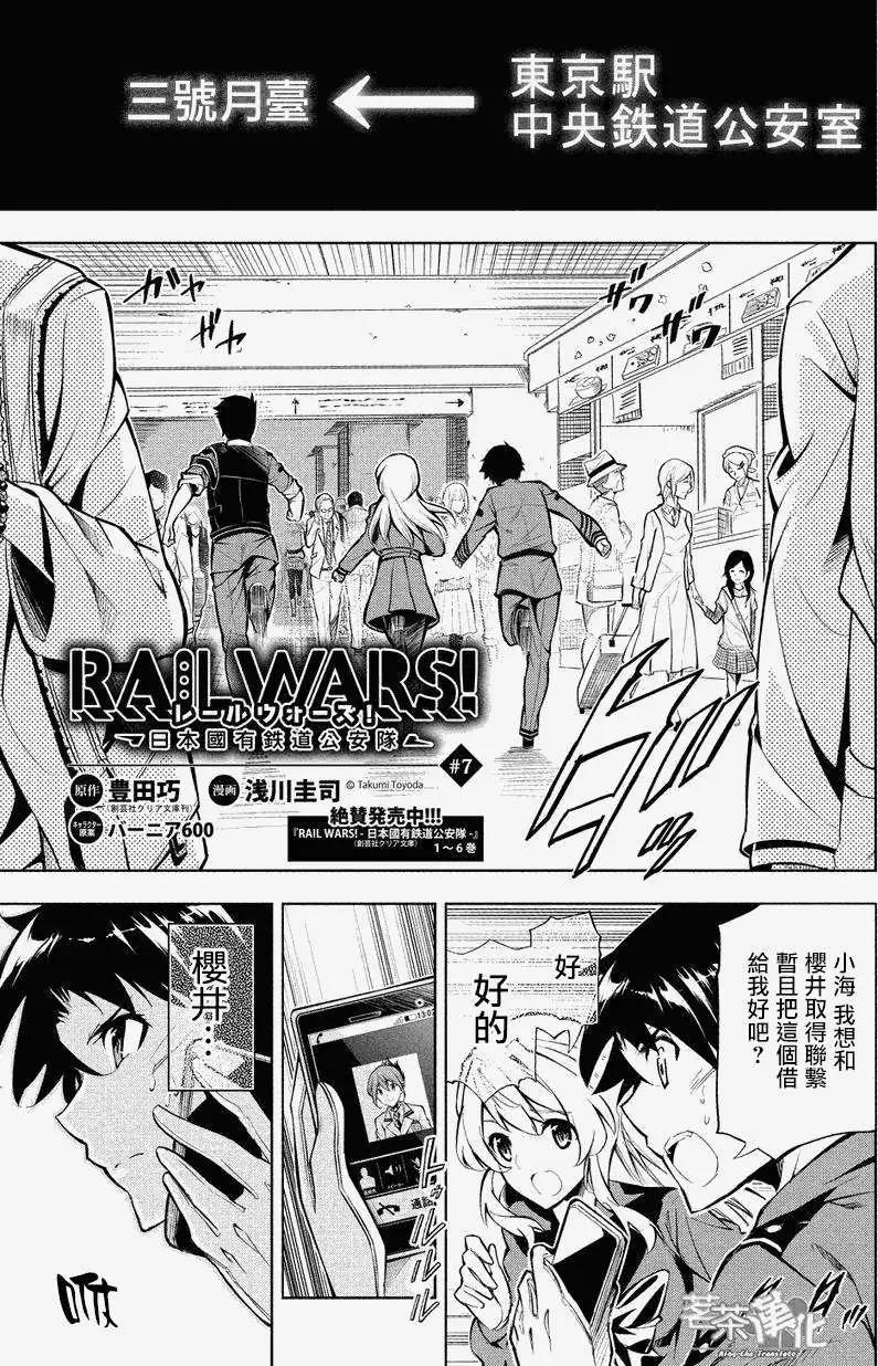 第07回0