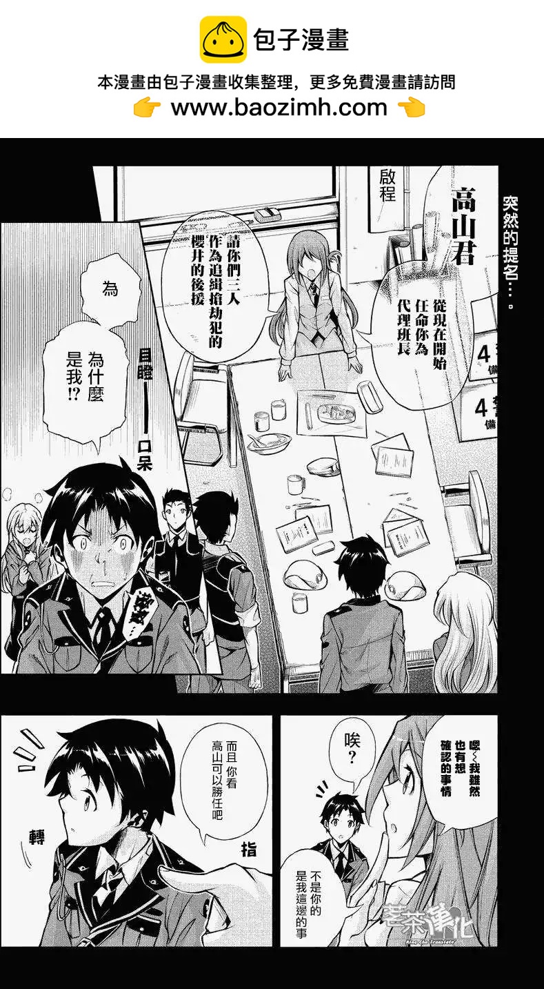 第07回1