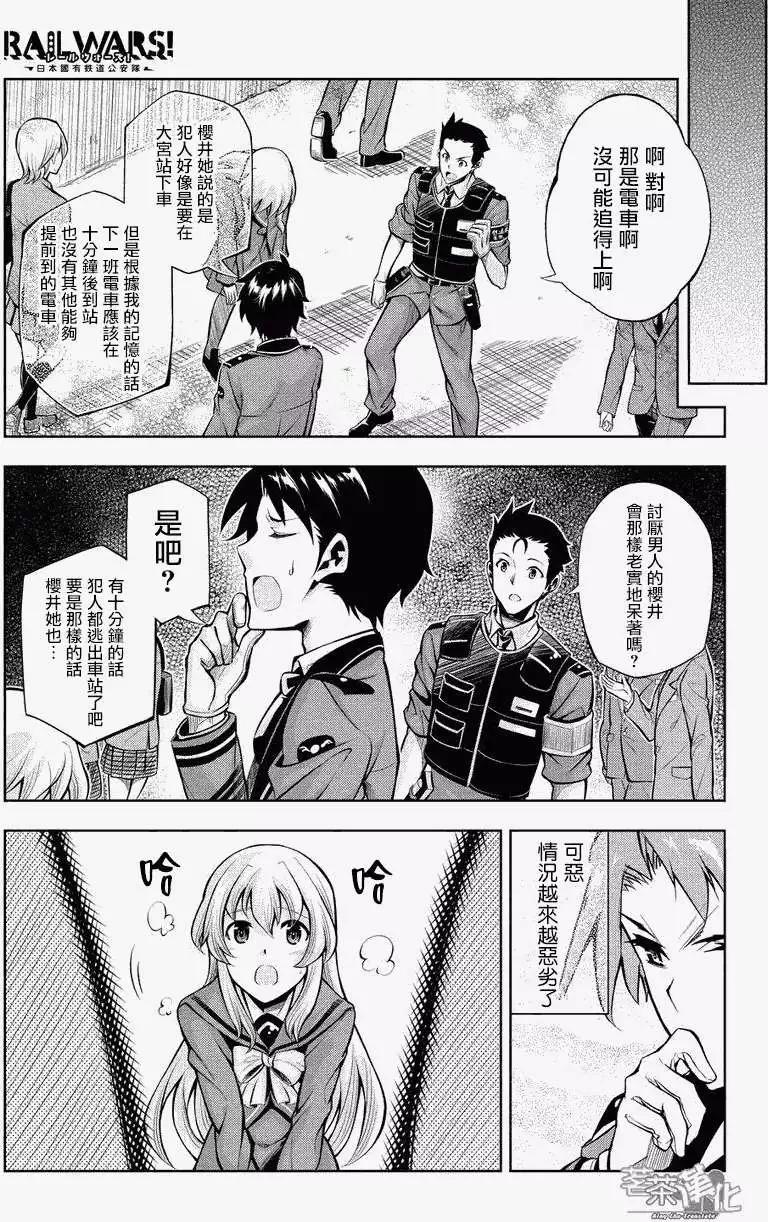 第07回11