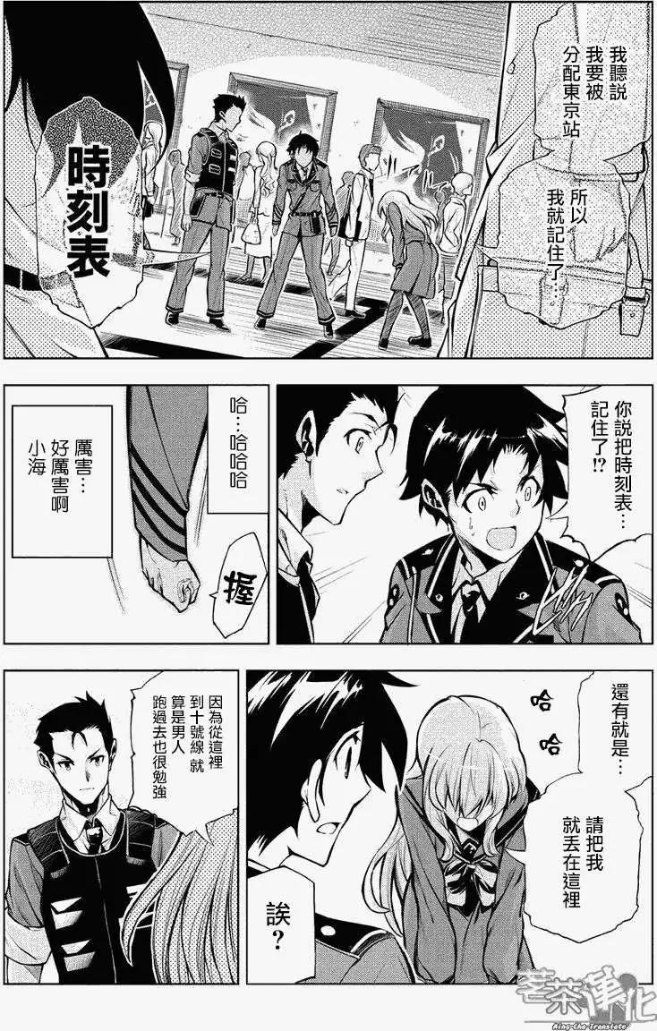 第07回15