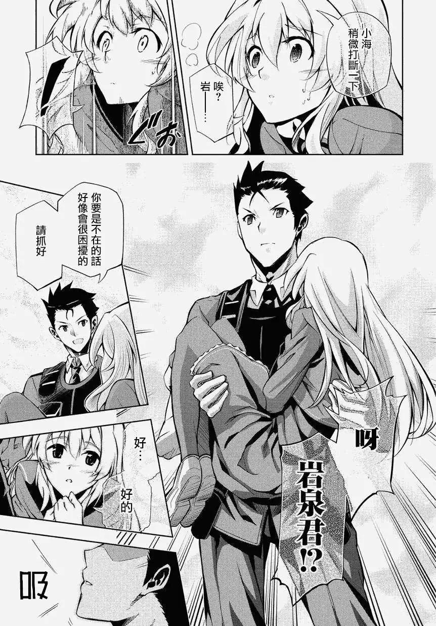 第07回16