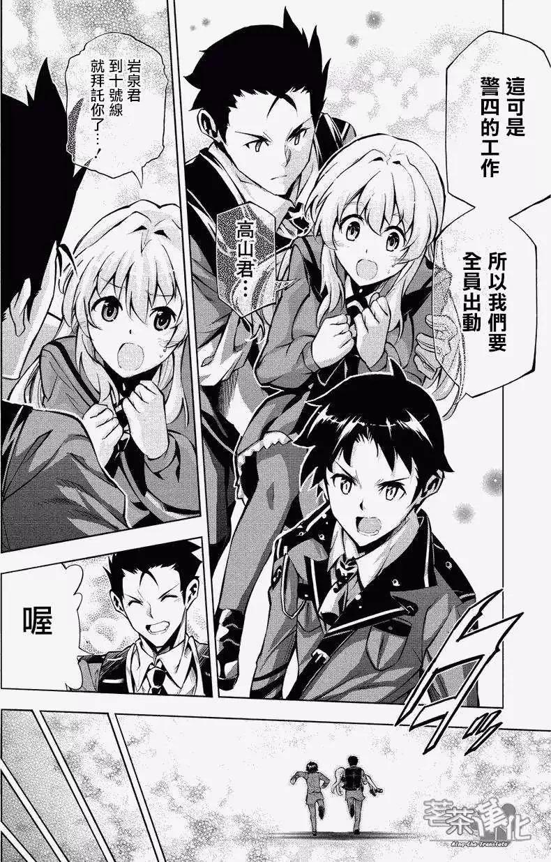 第07回19