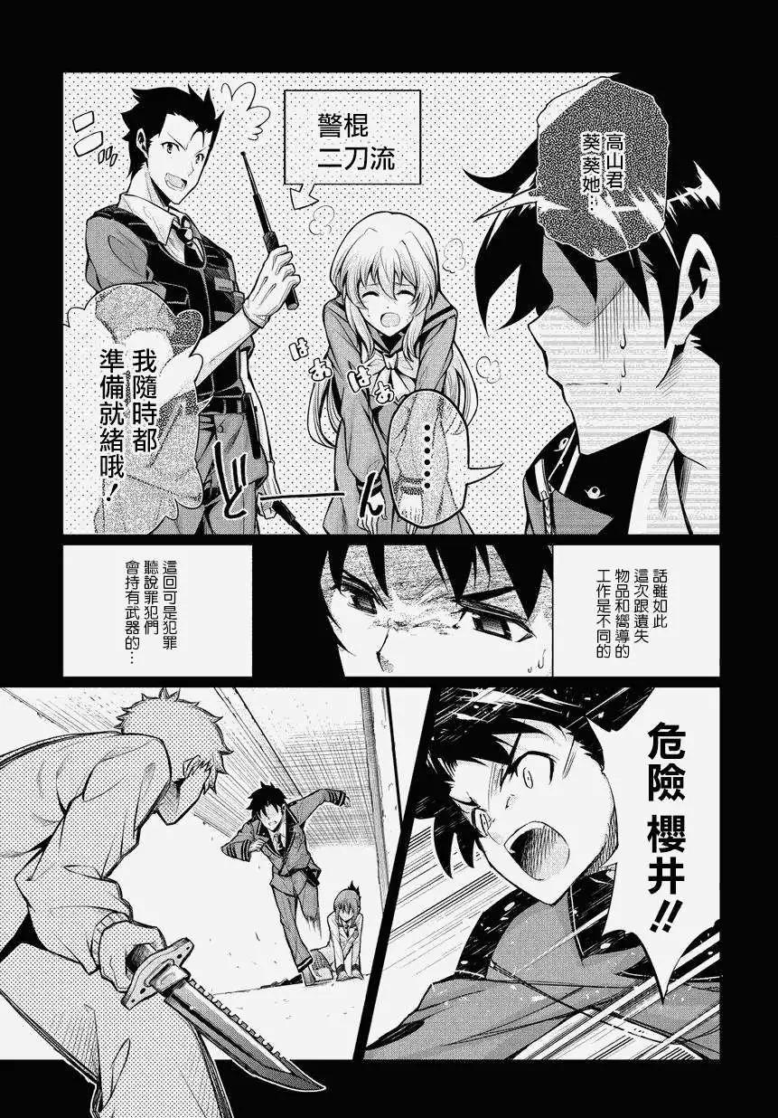 第07回2