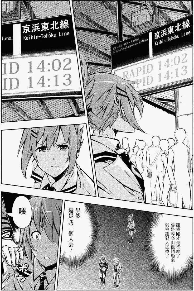 第07回21