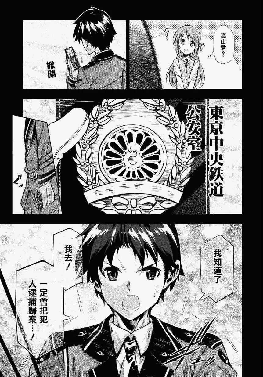 第07回4