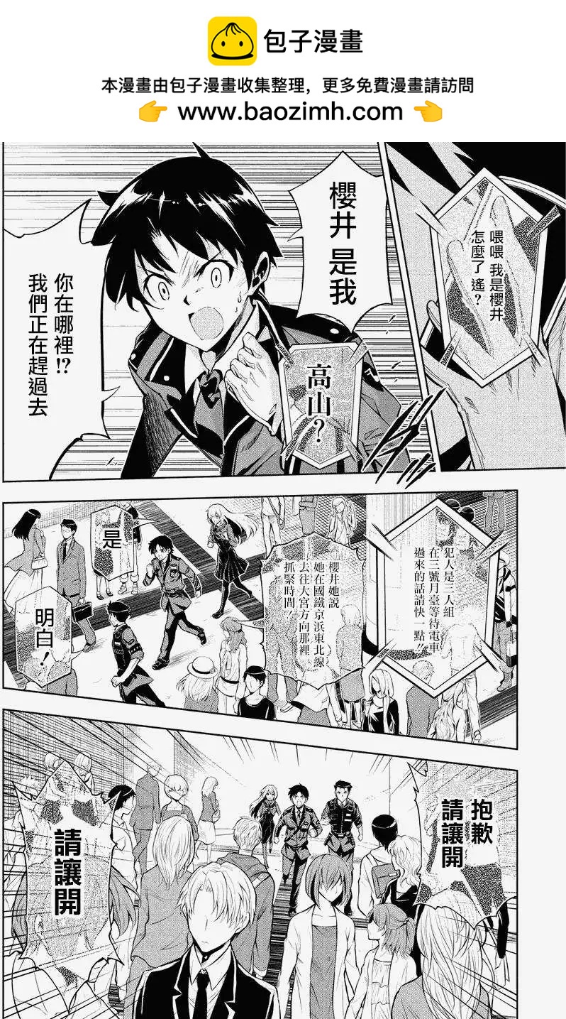第07回5