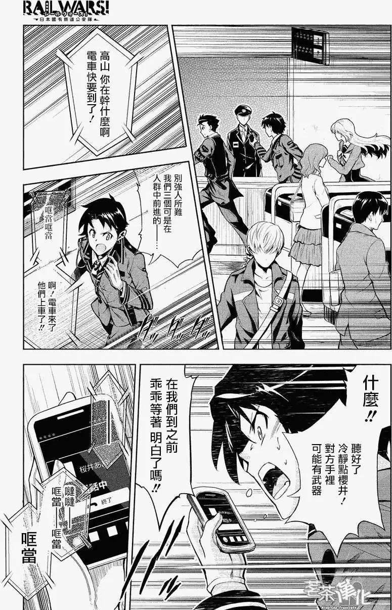 第07回6