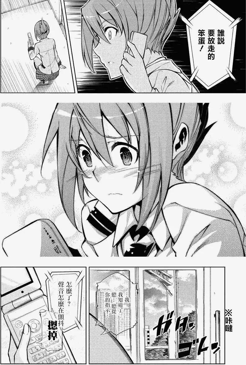 第07回8