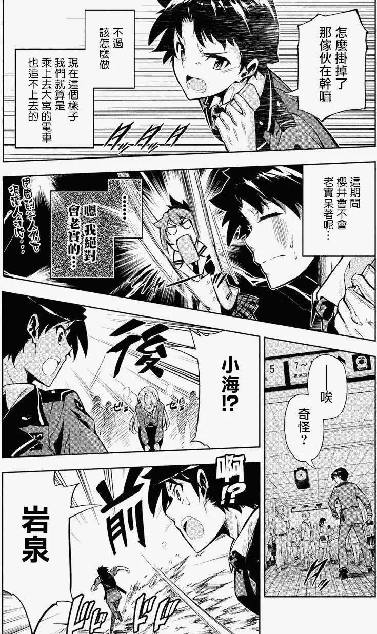 第07回9
