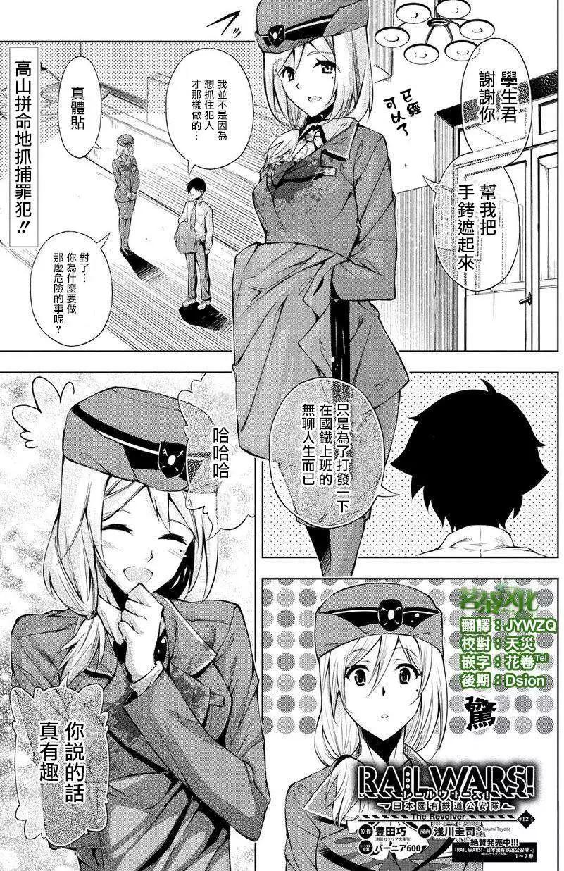 第12回上0