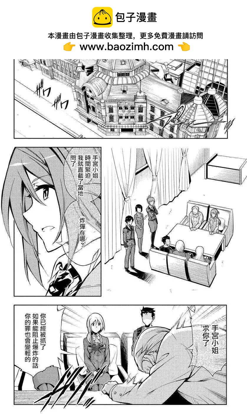 第12回上1