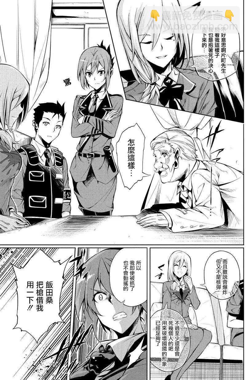 第12回上2