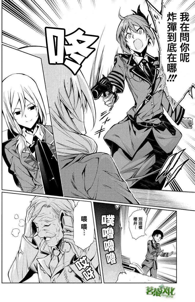 第12回上3