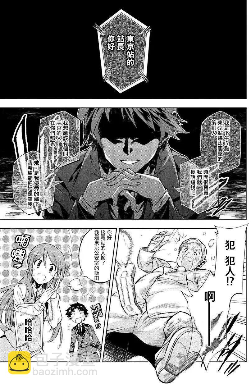 第12回上4