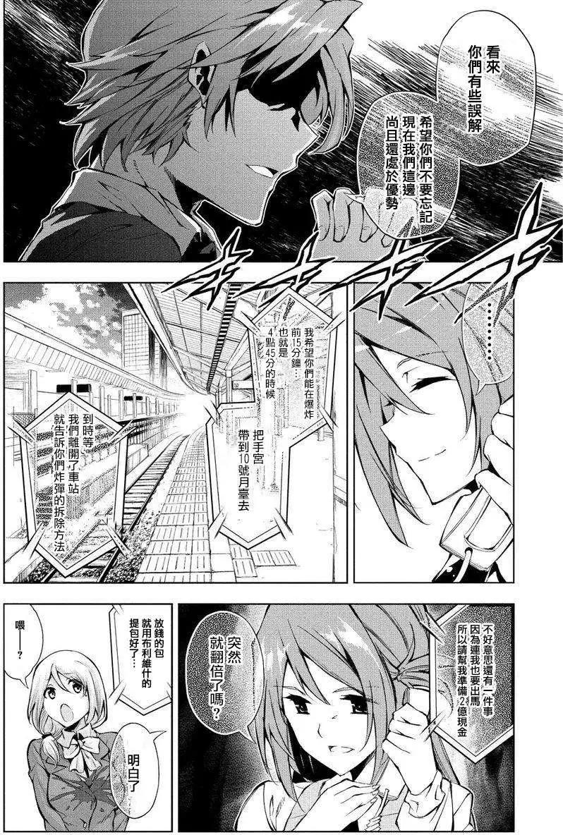 第12回上5