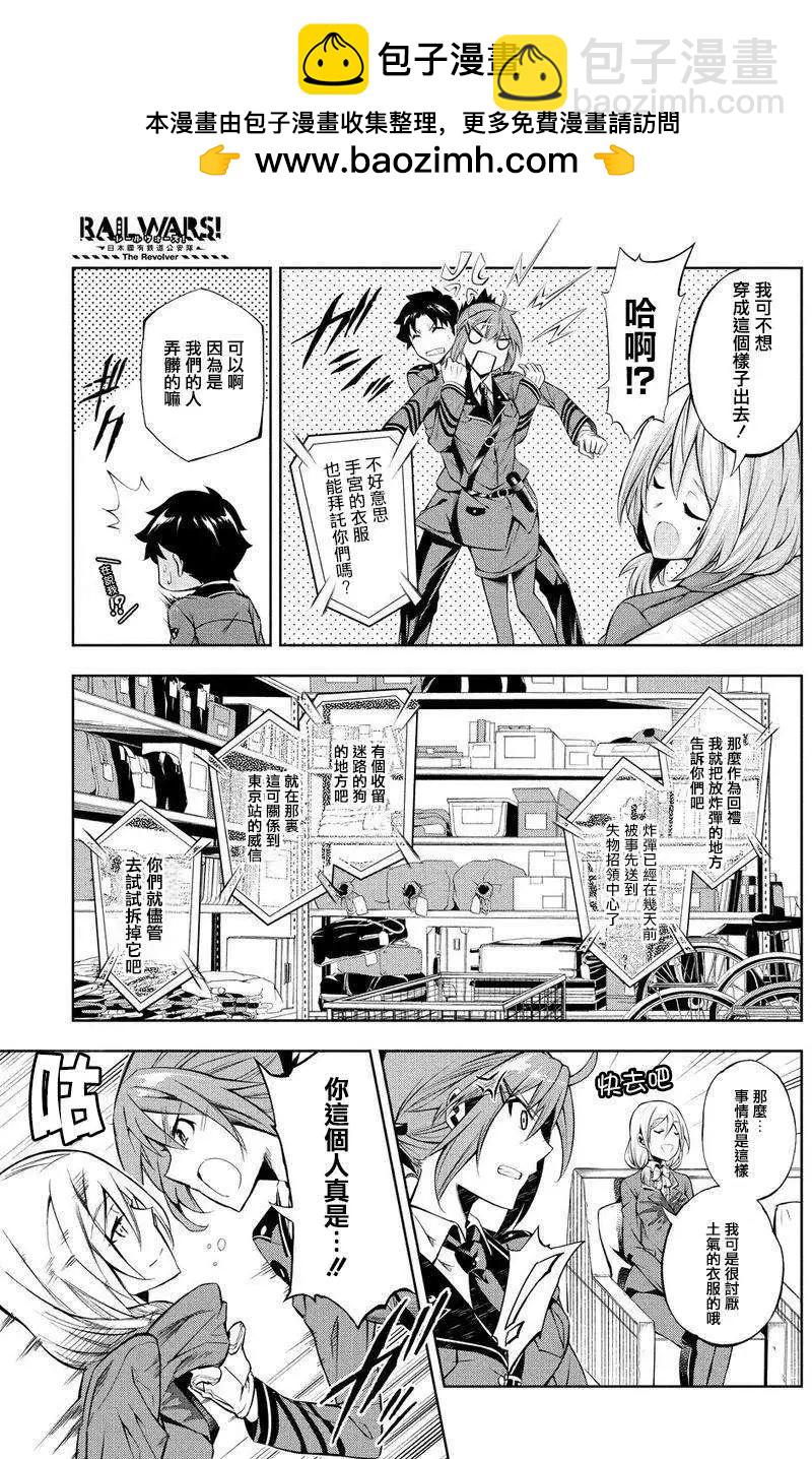 第12回上6