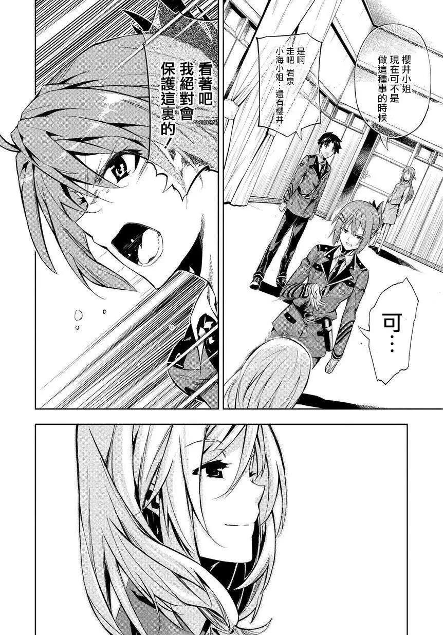 第12回上7