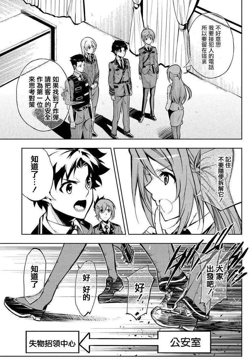 第12回上8