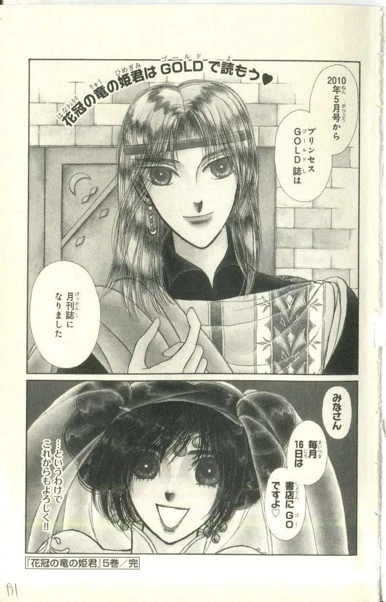 第05卷日文100
