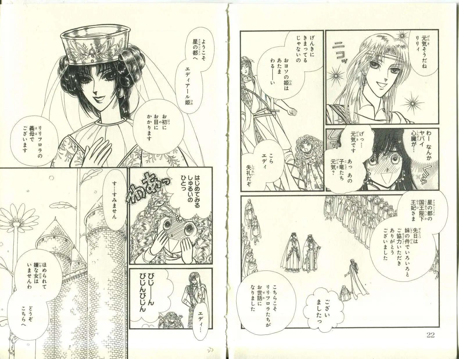 第05卷日文11