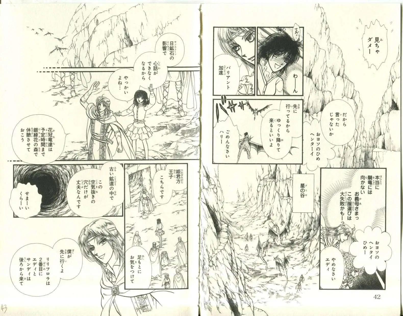第05卷日文21