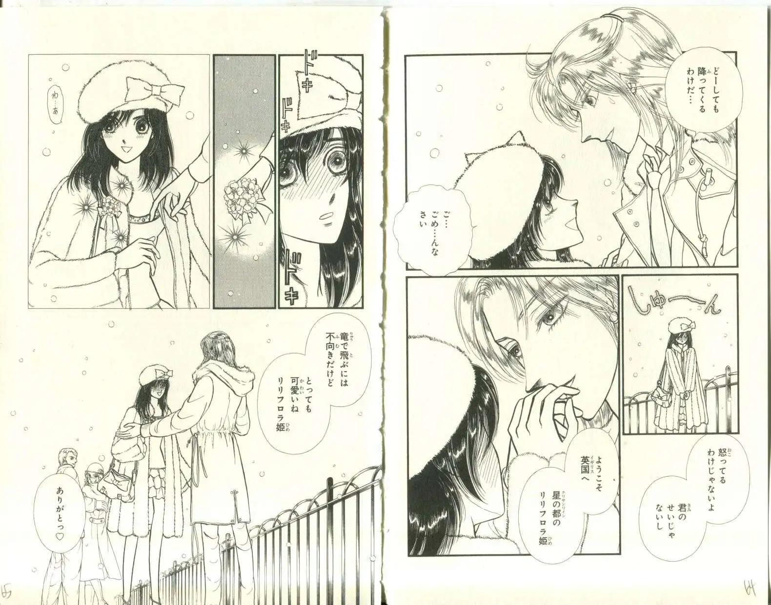 第05卷日文32