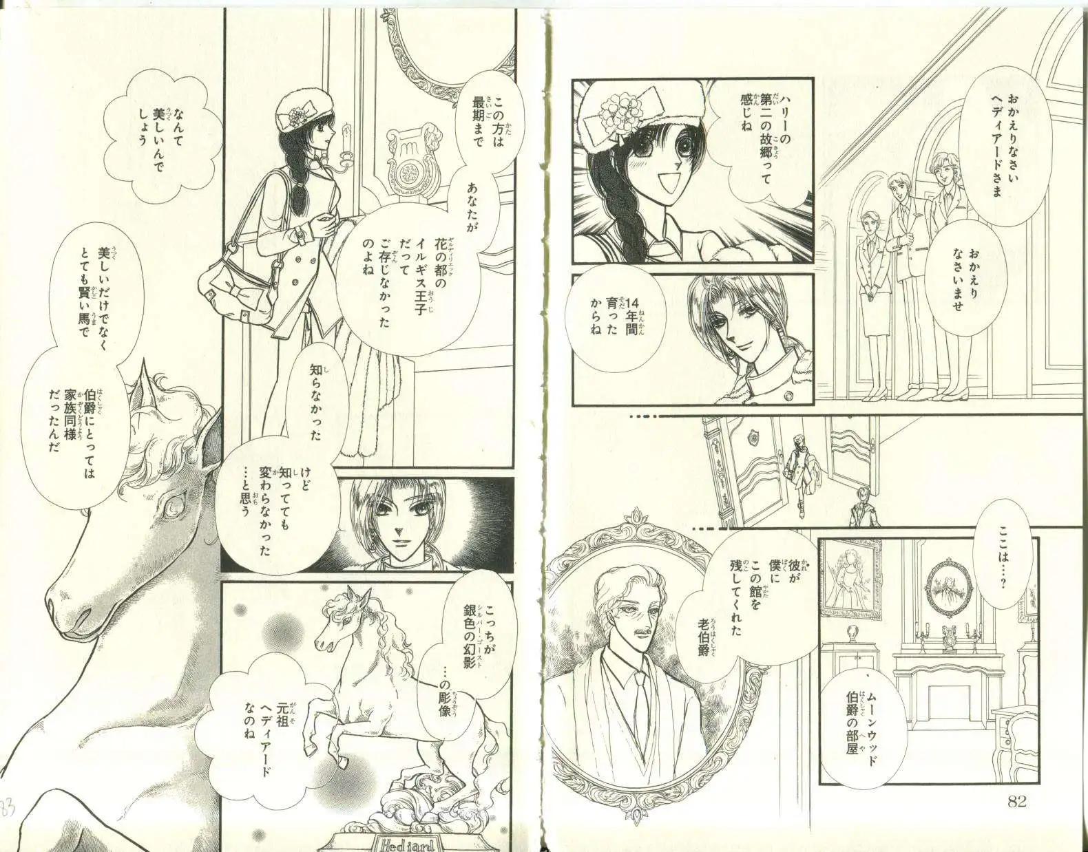 第05卷日文41