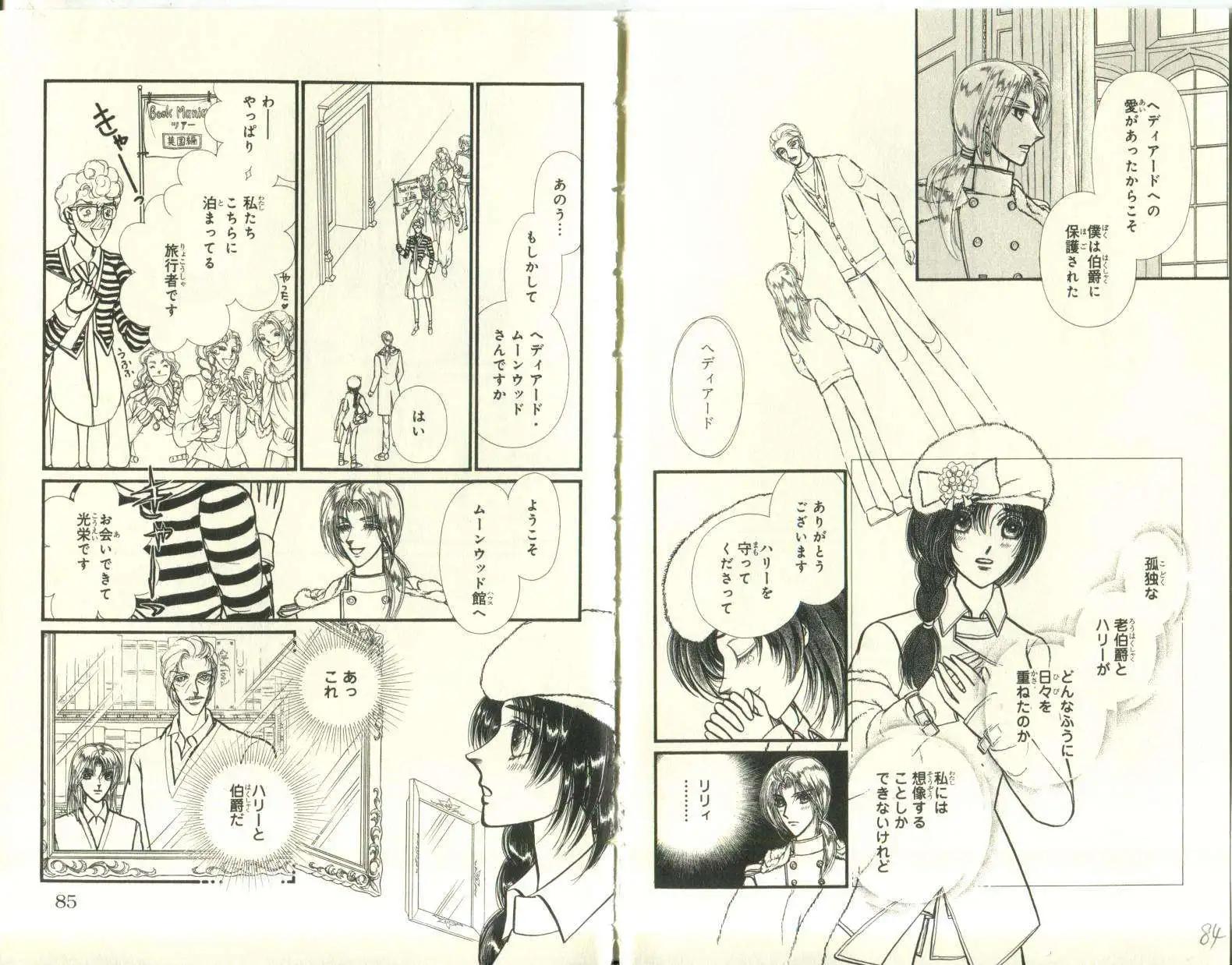 第05卷日文42