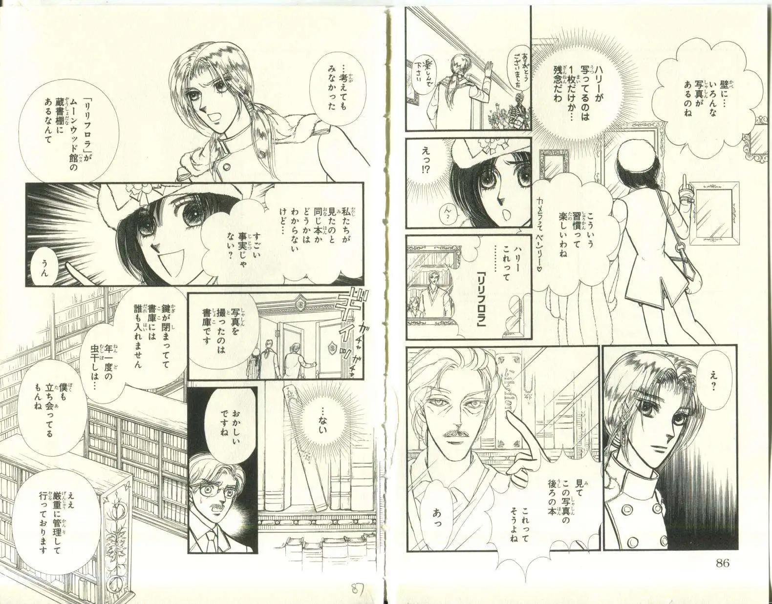 第05卷日文43
