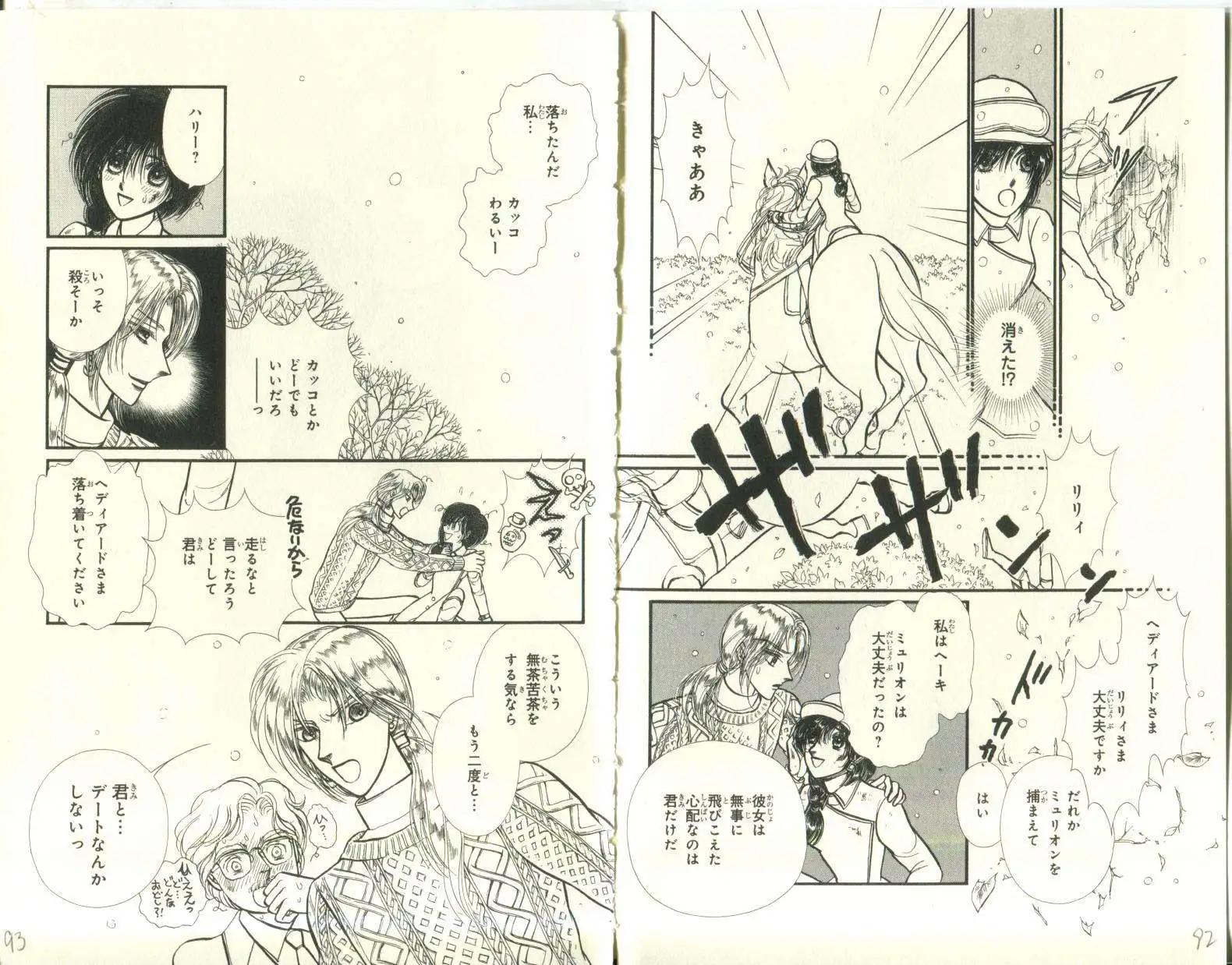 第05卷日文50